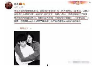 张杰吃瓜爆料视频大全集,揭秘娱乐圈幕后故事