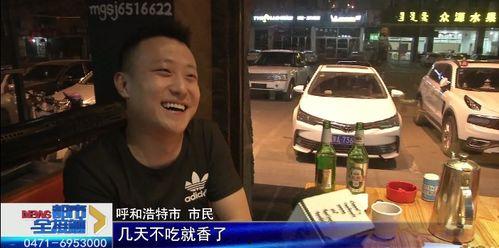 呼市吃瓜出事视频,一场意外引发的公共安全反思